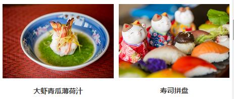 宴请聚会美食,南宁南湖名都商务宴请