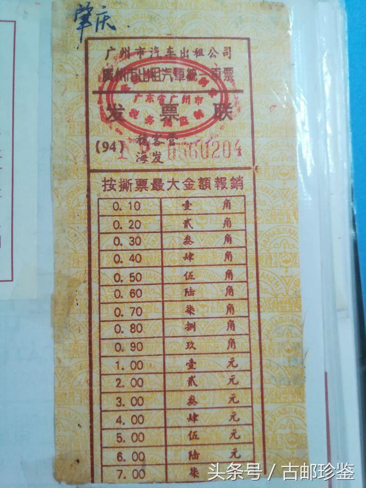 翻出多年以前的旅游门票满是回忆,翻到曾经的记录才发现是多么美好