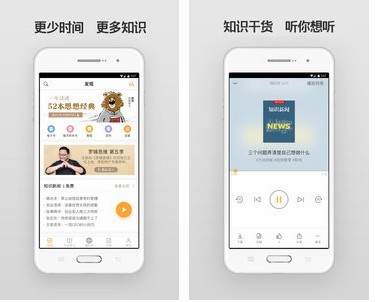 几个比较靠谱的app,中国常用的20款app排名