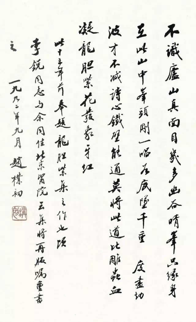 西泠印社比赛含金量,西泠印社和中书协哪个厉害