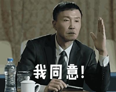 人民的名义中对达康书记评价,人民的名义达康书记结局是好是坏