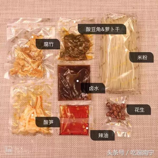 销魂螺蛳粉,全网公认好吃的螺蛳粉牌子