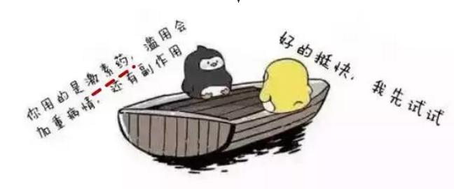 健康小船说翻就翻,健康的小船不能说翻就翻