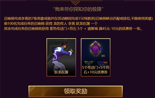 lol盲僧天赋觉醒,lol盲僧龙瞎怎么获得