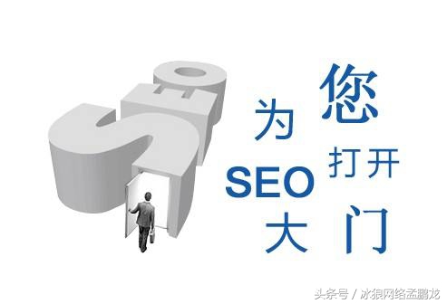 seo专员有前途吗工作内容怎么写,SEO未来的发展前景怎么样