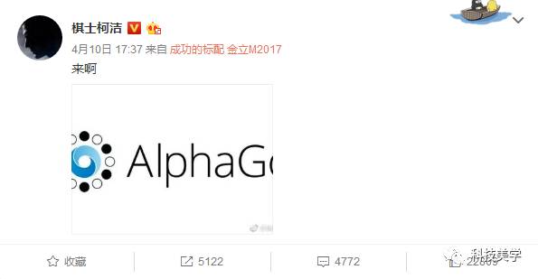 磨蹭这么久，人机大战下个月终于要开始了