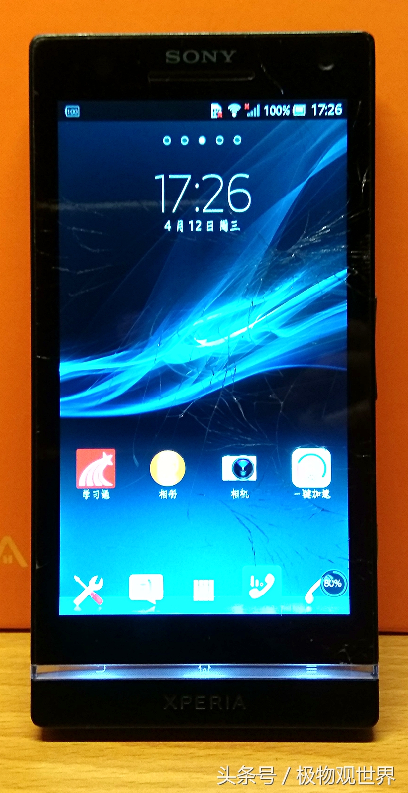 闲鱼买的索尼一拖二,闲鱼比较便宜的索尼