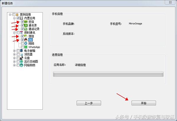 小米note11root后怎么还原,小米note强制恢复出厂