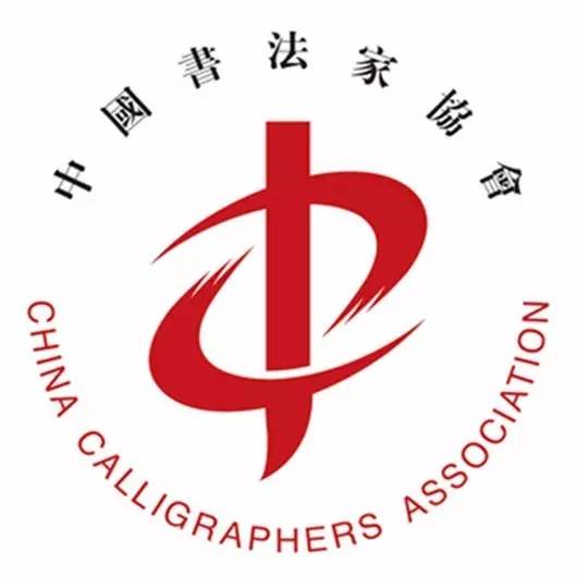 西泠印社比赛含金量,西泠印社和中书协哪个厉害