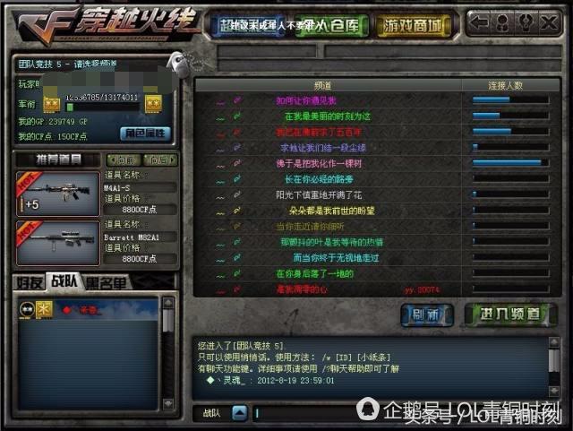 csgo出现了cf的打法,csgo尽快解决敌人