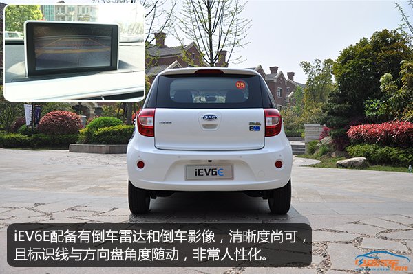 江淮iev6e出售,江淮iev6e落地多少钱