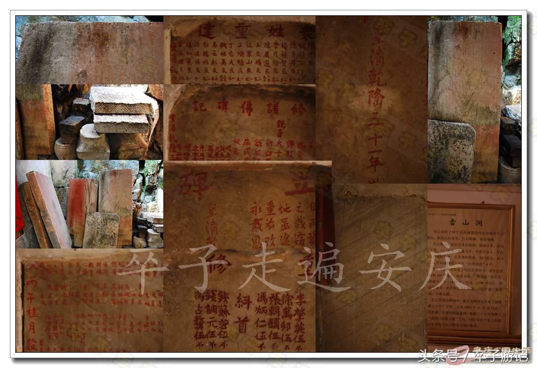 普陀寺的历史的介绍,普陀寺传说真实故事