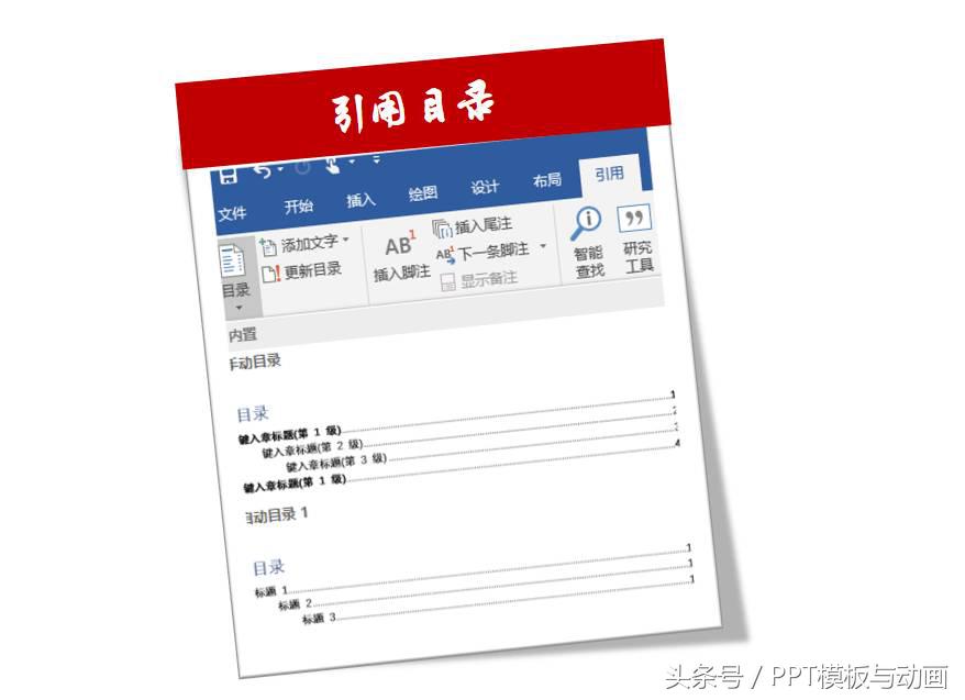 职场上遇到的word问题,职场人必备的word技巧