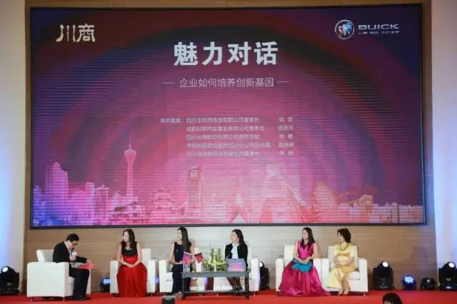 魅力女川商年度盛典,2017魅力女人风尚大赛冠军