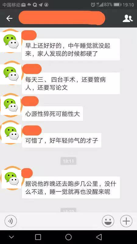医者看来不能自医啥意思,怎么看待国内医生的职业态度