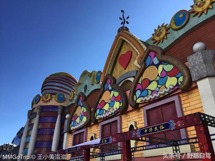 北京奇幻乐园乐多港最佳路线,京郊乐多港奇幻乐园