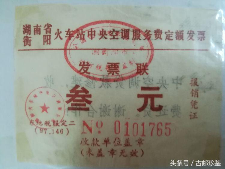 翻出多年以前的旅游门票满是回忆,翻到曾经的记录才发现是多么美好