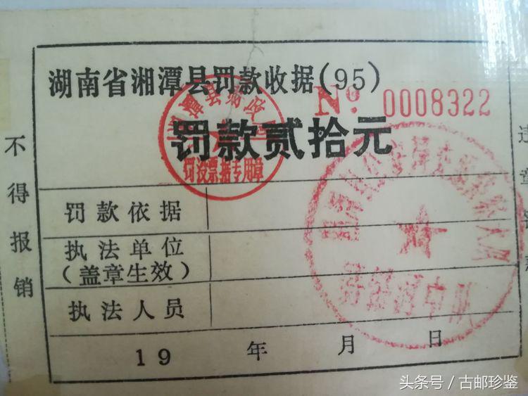 翻出多年以前的旅游门票满是回忆,翻到曾经的记录才发现是多么美好