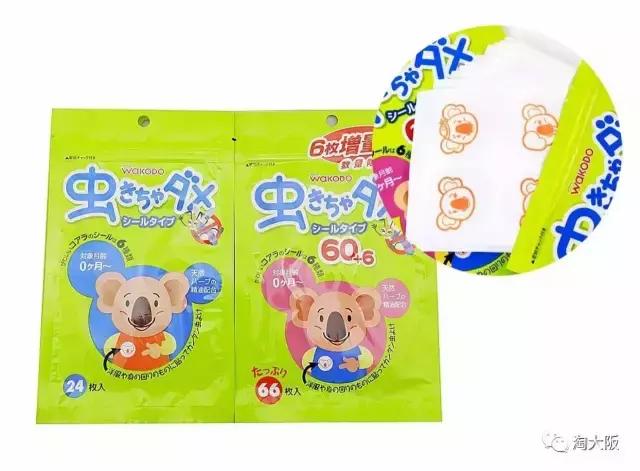 推荐宝宝用的驱蚊止痒喷雾,日本驱蚊止痒药膏婴儿