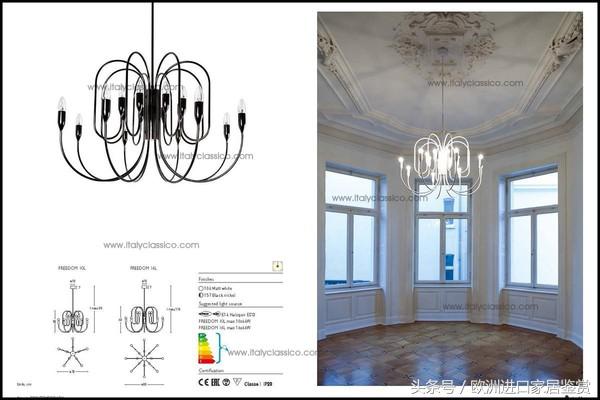 欧式灯具赏析,欧美世家灯饰图片欣赏