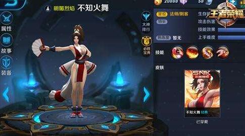 王者荣耀四个snk英雄强度排行,王者荣耀第四位snk英雄