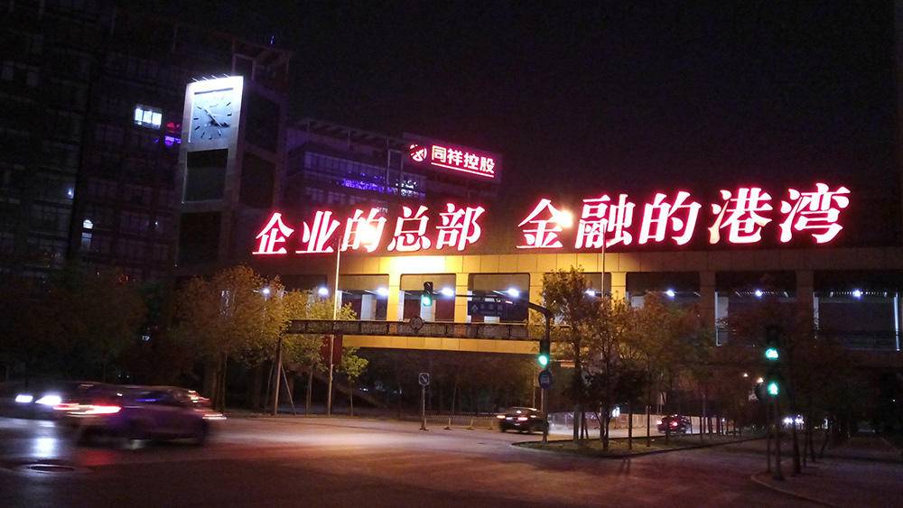 乐pro3双摄ai版拍照实测,乐视乐pro3双摄ai版