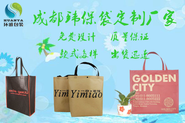 覆膜无纺布袋英语怎么说,无纺布袋产品介绍