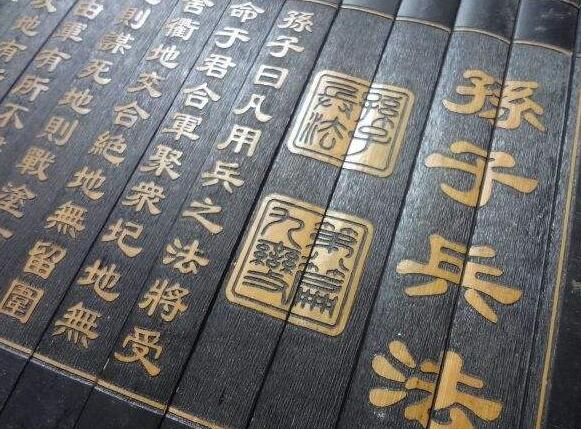 从管理角度怎么看孙子兵法,孙子兵法商战和管理