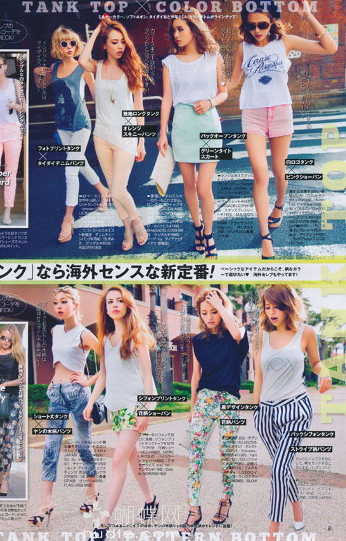 日本时尚界的女性,日本时尚分类