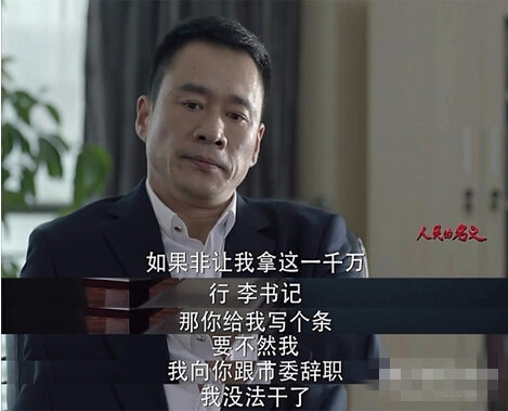 陆亦可广厦万间,陆亦可道貌岸然