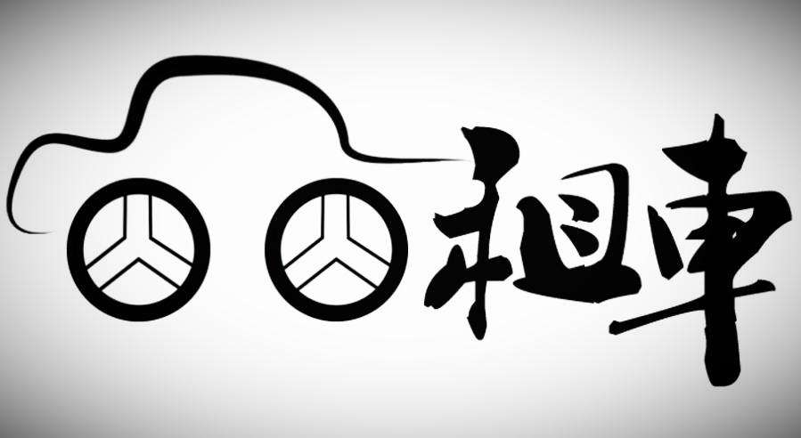 汽车租赁公司怎么查风控,汽车租赁逻辑思维