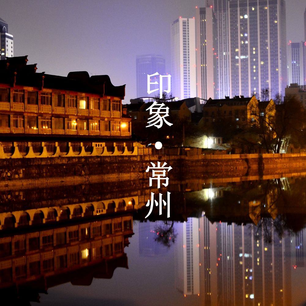 常州江南环球港豪车,豪车浙江多还是江苏多