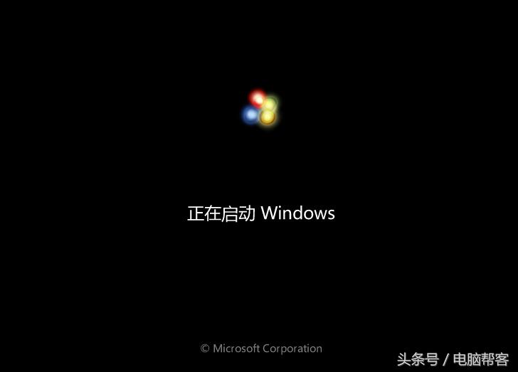 用pe系统装正版win7系统怎么安装,用pe安装win7系统的完整教程