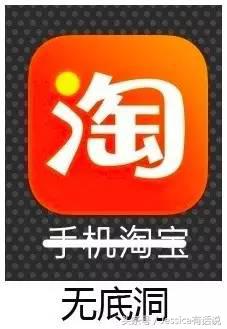 常用app名称,列举大家常用的app有哪些