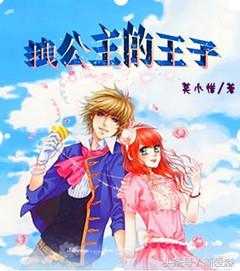 女追男追得很惨校园小说,女追男系列校园小说