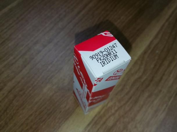 丰田每个配件都有编号吗,丰田配件编号查询