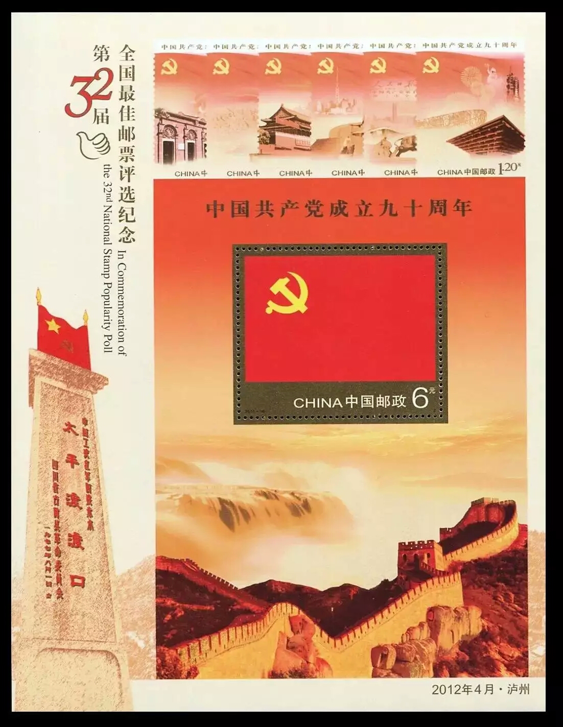 长白山纪念币多少钱,青城山纪念币最新价格