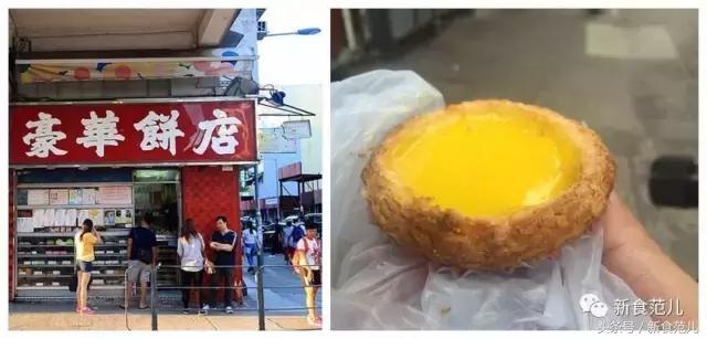 香港蛋挞地图｜最好吃和最奇葩的蛋挞都在这儿了，人均5元