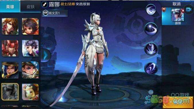 王者荣耀露娜连招技巧详细讲解,露娜连招教学连招技巧