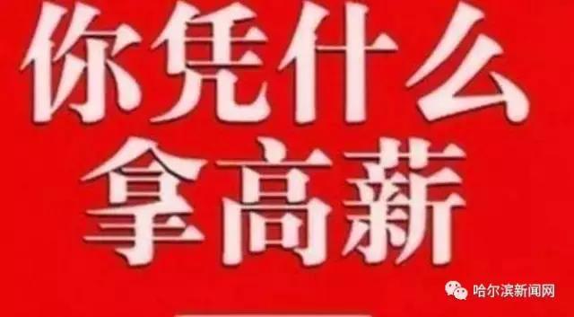 今日这场大型招聘会提供岗位778个，“卖酱”只是其中之一