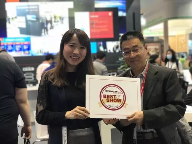 InfoCommChinaBestofShow