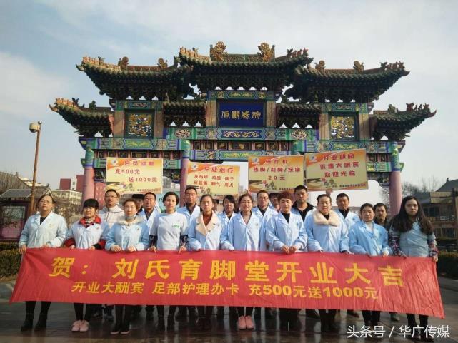 修脚人创业故事,修脚师傅传奇记录