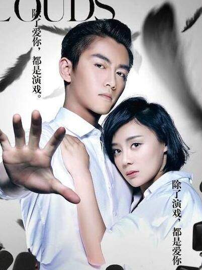 云巅之上大结局,云巅之上大结局1