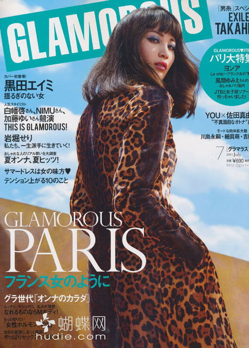 日本时尚分类,日本时尚界的女性