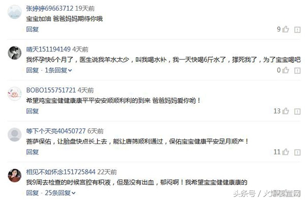 胎死腹中有什么前兆,胎死腹中孕妇危险