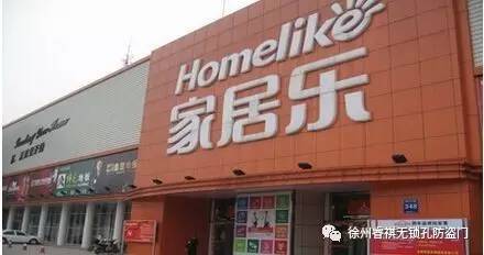 徐州家居建材有哪些,徐州黄河建材家具城