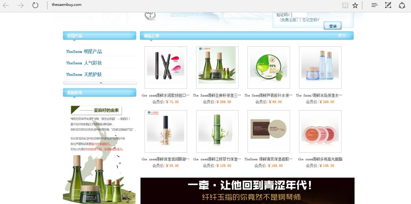 不用吃土也能有靓号,不用吃土买大牌