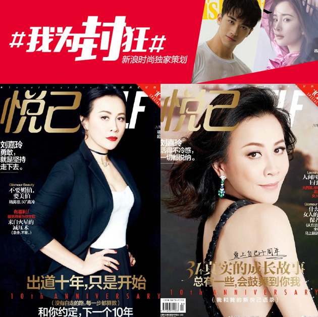 黄景瑜开年封面视频,黄景瑜红秀杂志封面