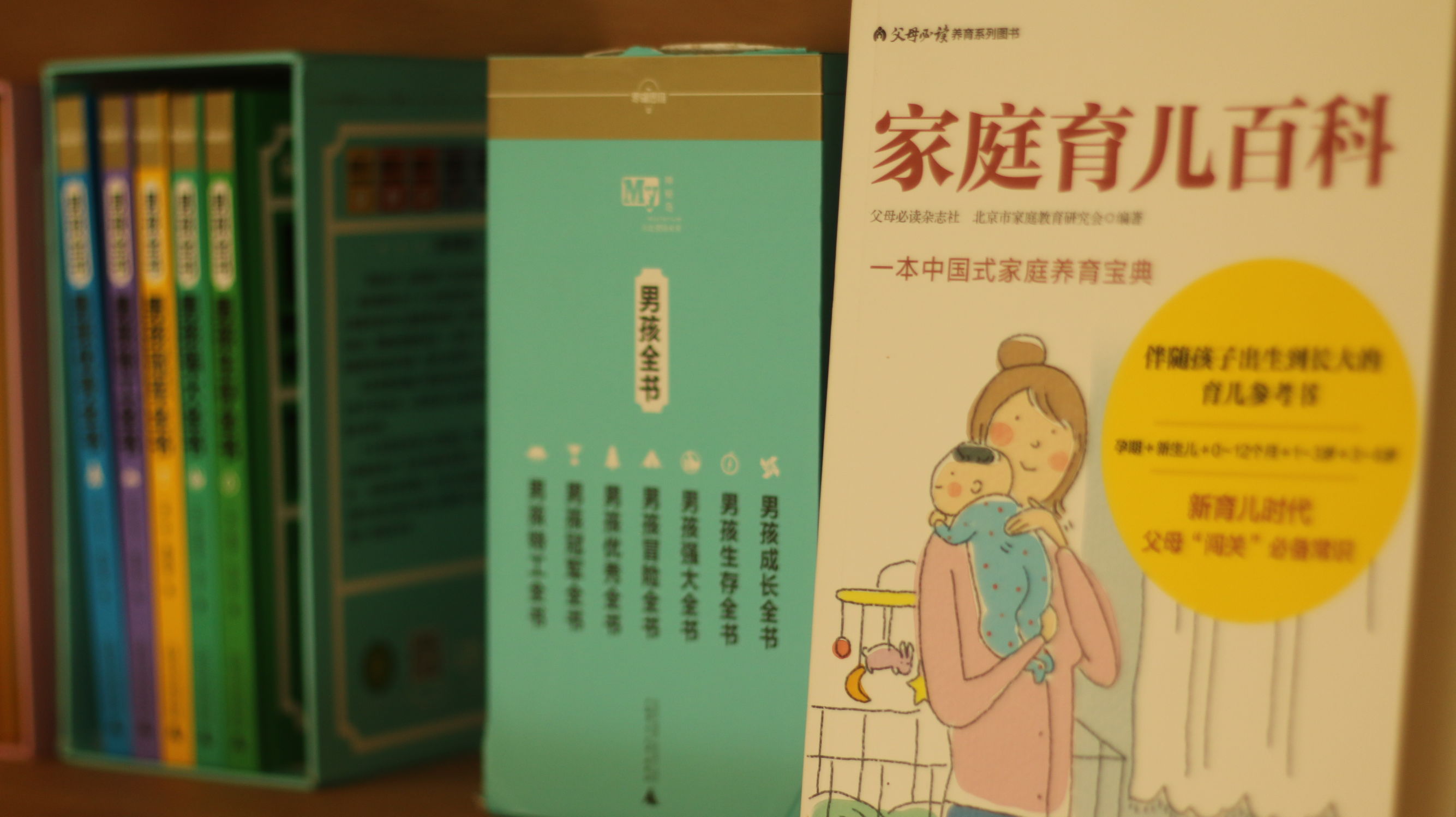 怀孕分娩坐月子育儿书籍全面推荐,新手妈妈产后育儿书籍推荐