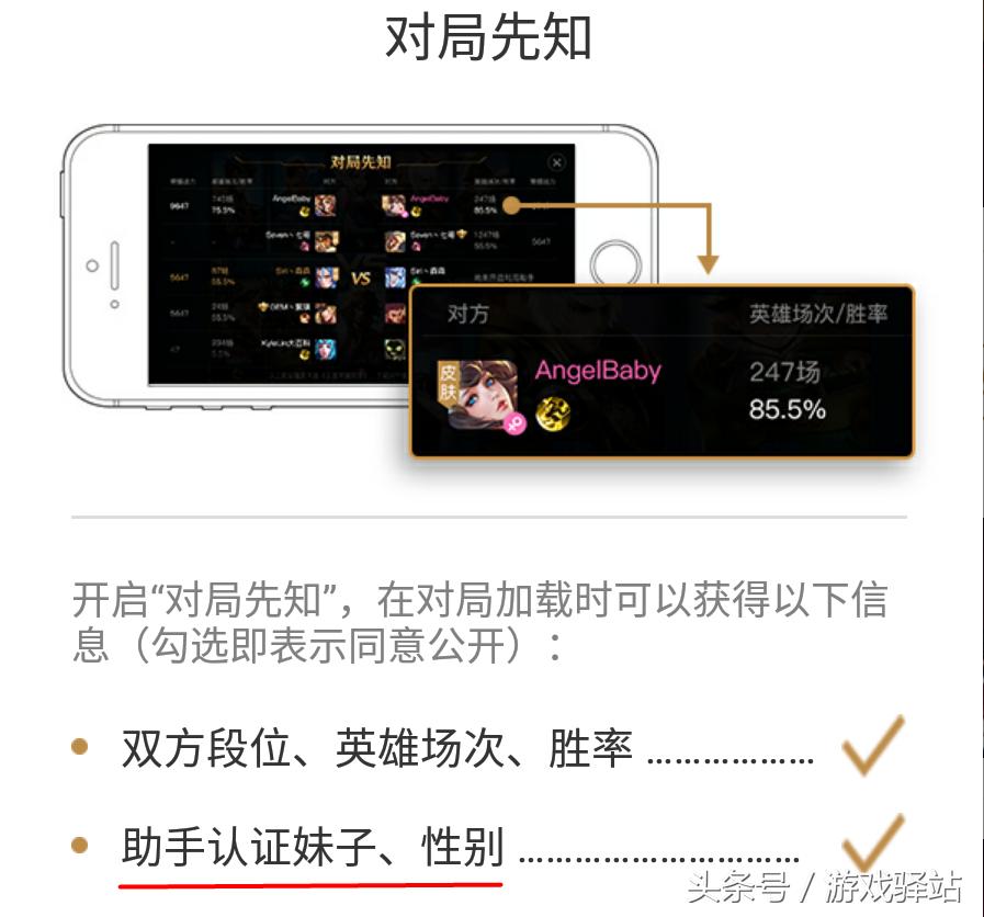 王者荣耀新赛季战绩隐藏开关在哪,王者荣耀哪个功能可以看到赛季